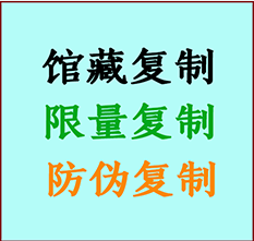  山阴书画防伪复制 山阴书法字画高仿复制 山阴书画宣纸打印公司